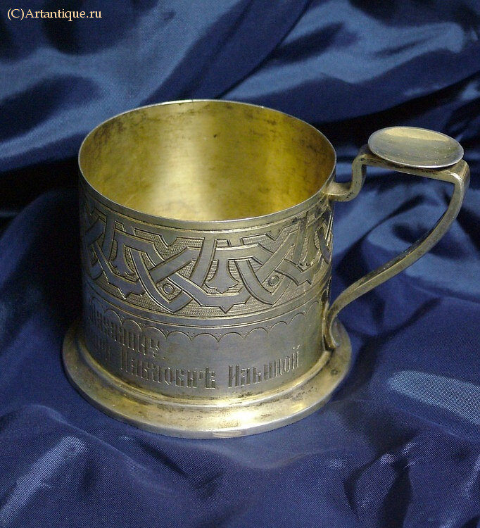 Подстаканник