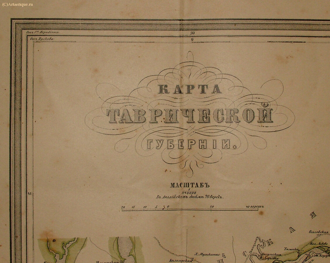 План Таврической губернии