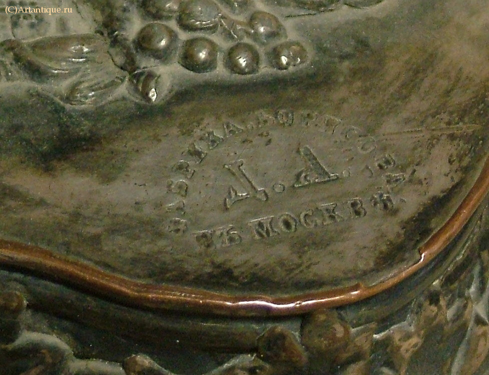 Самовар