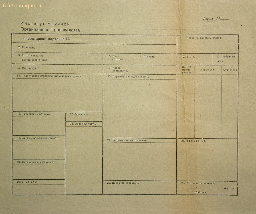 Подборка документов