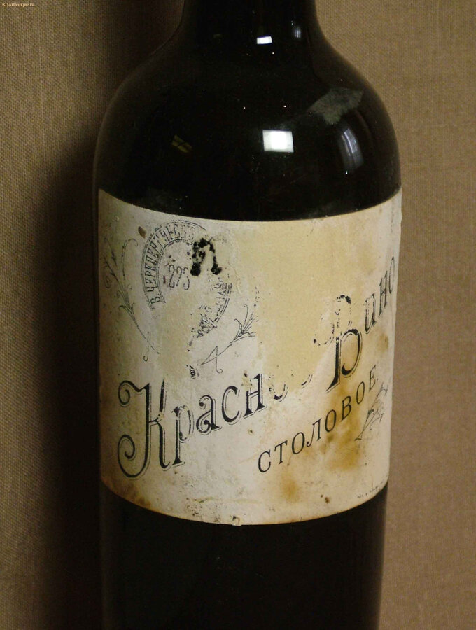 Бутылка винная