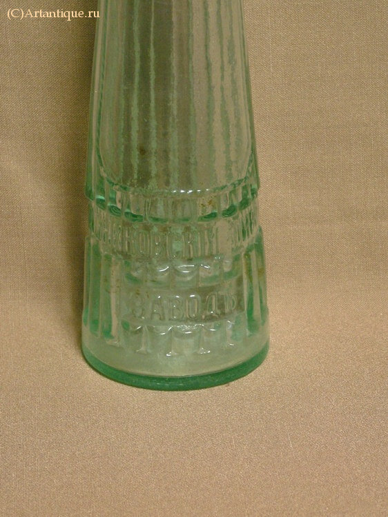 Бутылка пивная