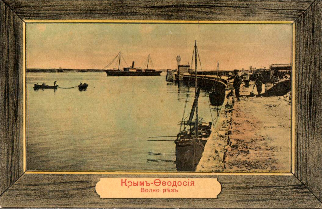  Открытки "Крым"