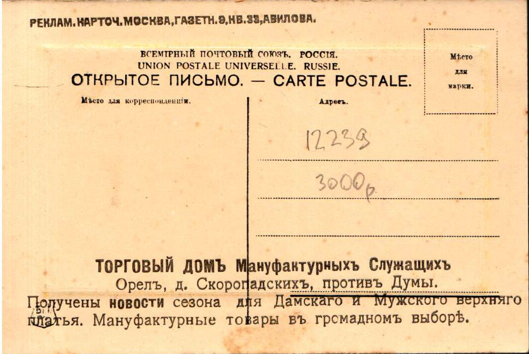  Открытки "Крым"