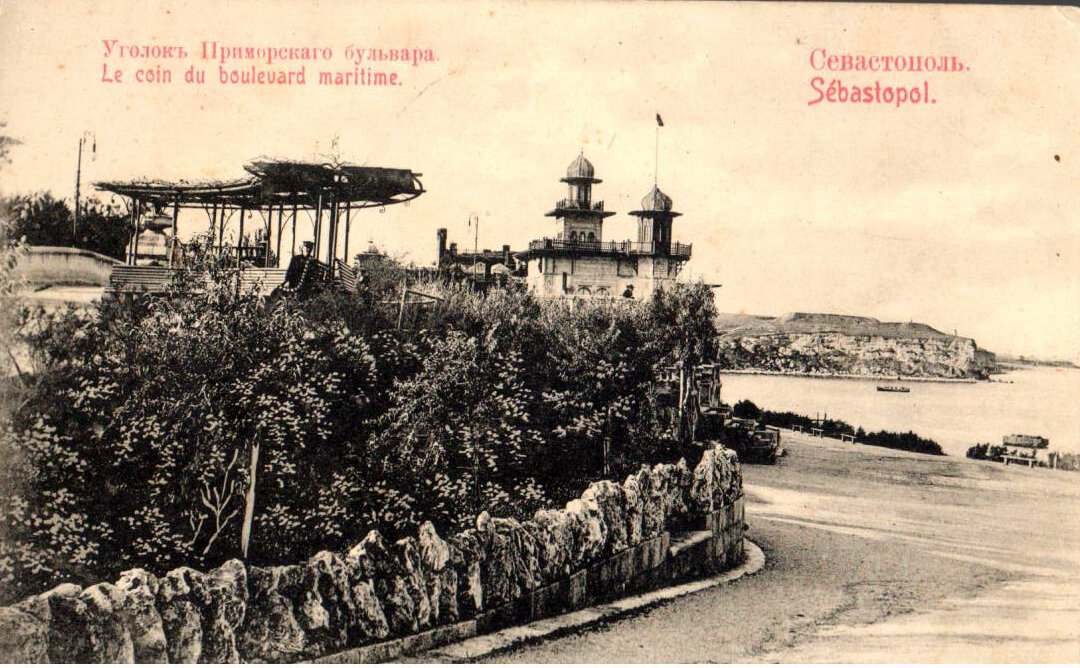  Открытки "Крым"