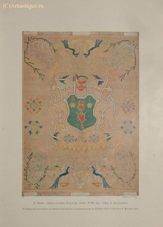 В.  Щербаковский