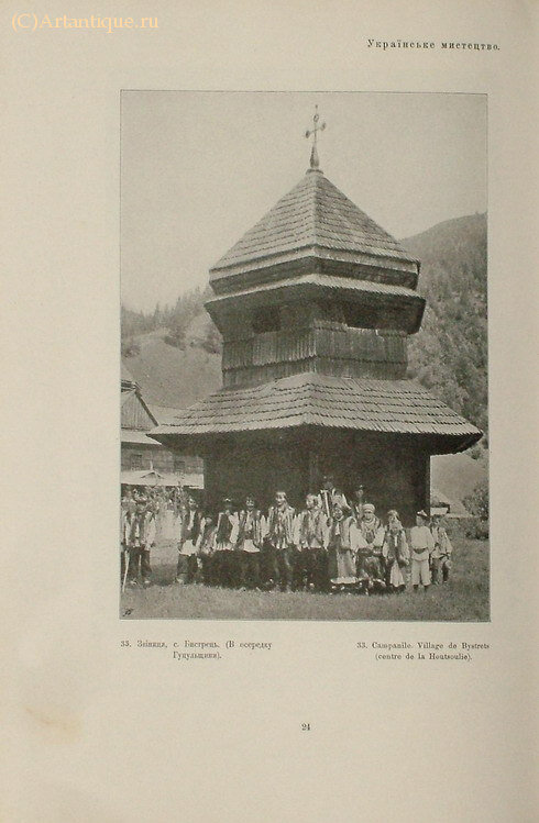 В.  Щербаковский