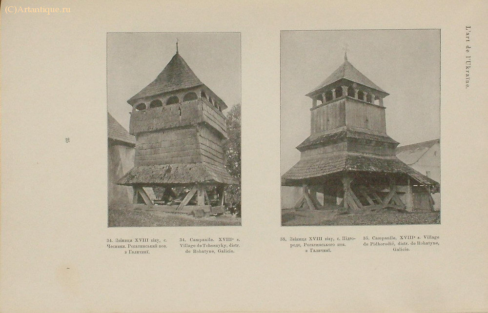 В.  Щербаковский
