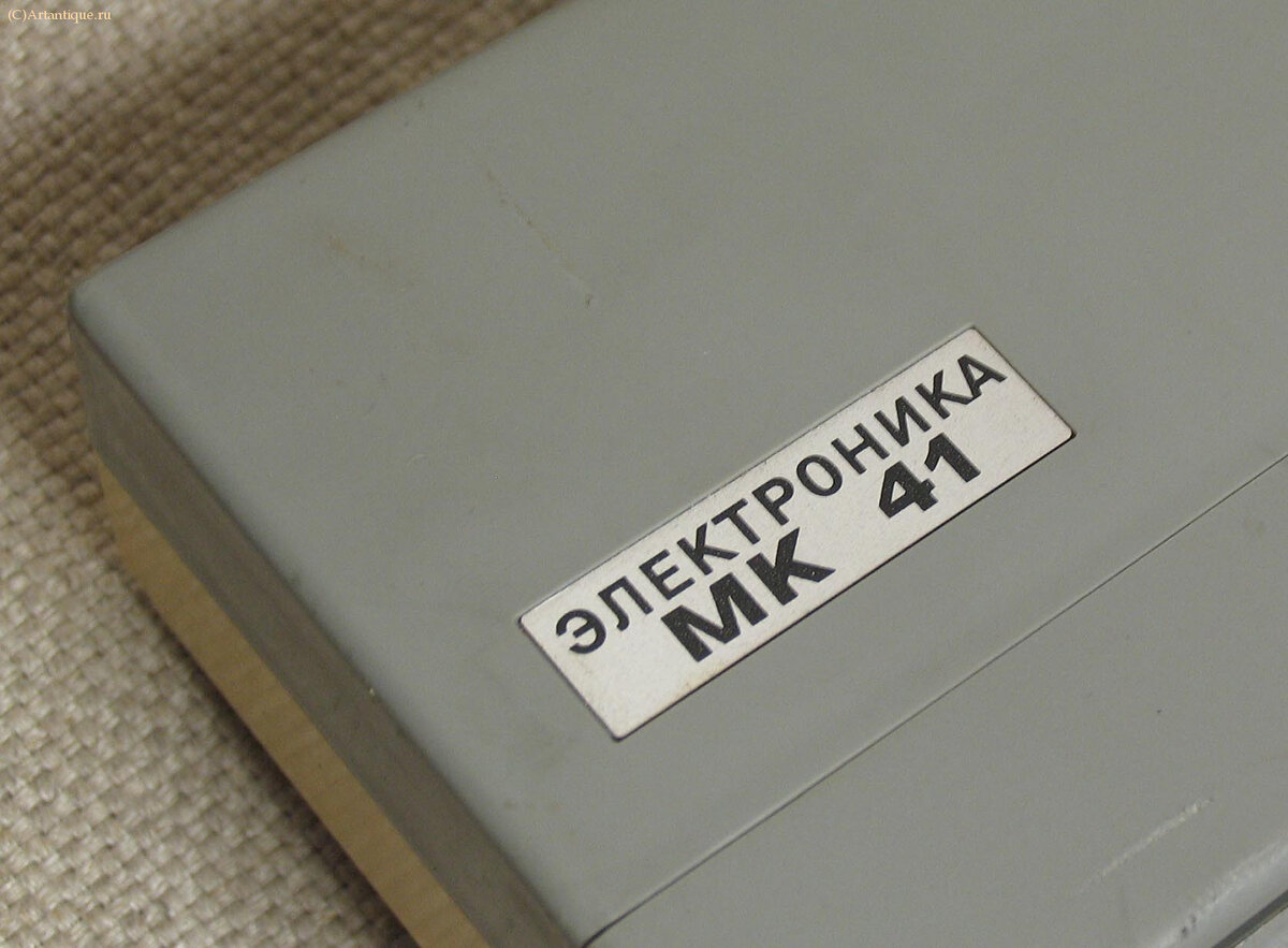 Микрокалькулятор "Электроника МК 41"