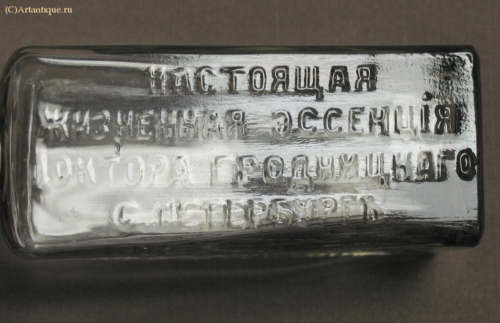 Флакон аптечный 