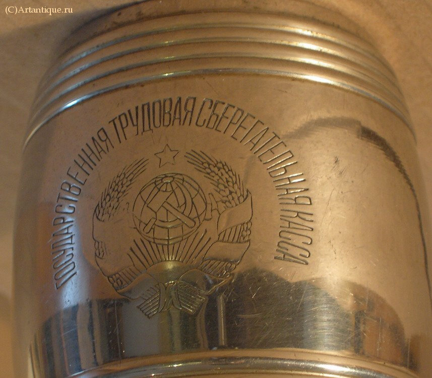 Копилка