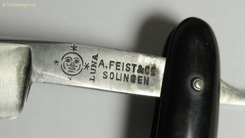 Бритва опасная "Solingen"