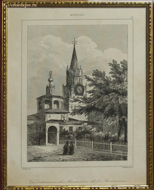 Гравюра "Башня Кремля"