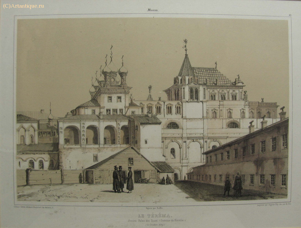 Гравюра "Терема"