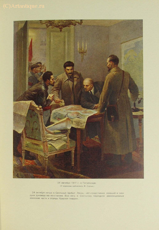 Феликс Эдмундович Дзержинский