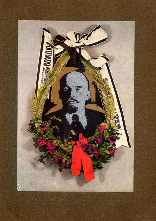 Ленину. 21 января 1924 