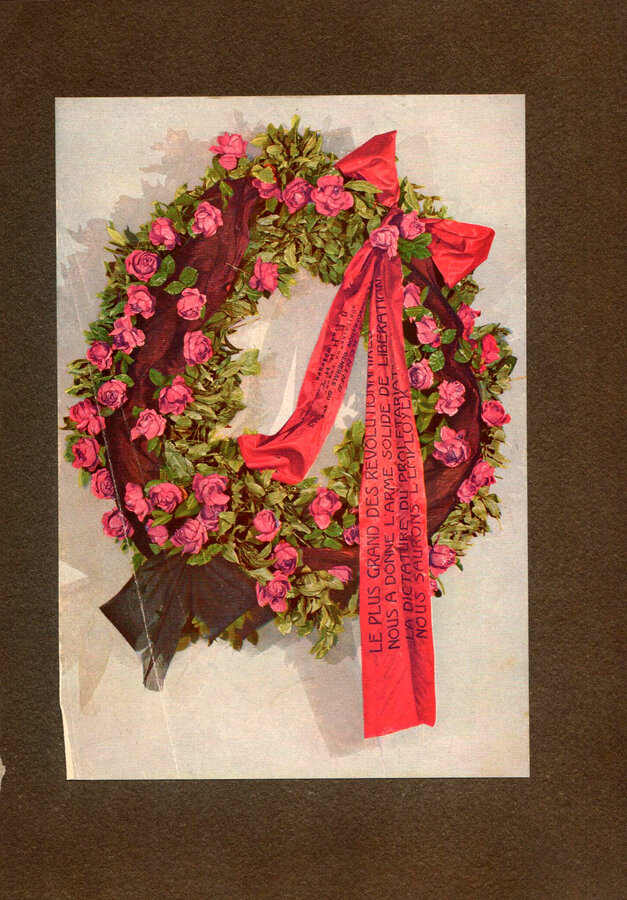 Ленину. 21 января 1924 