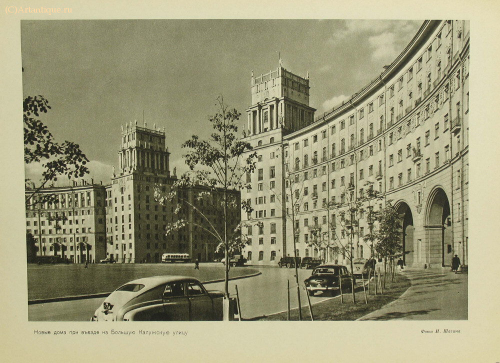"Москва"