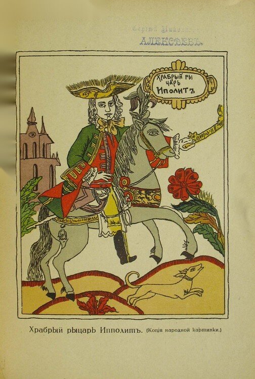 Дунаев Б. И.
