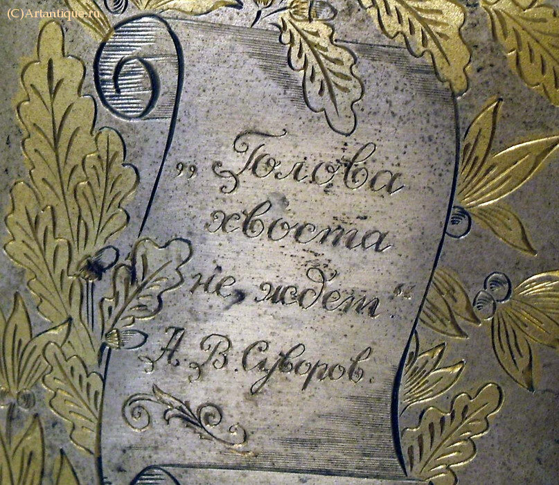 Портсигар