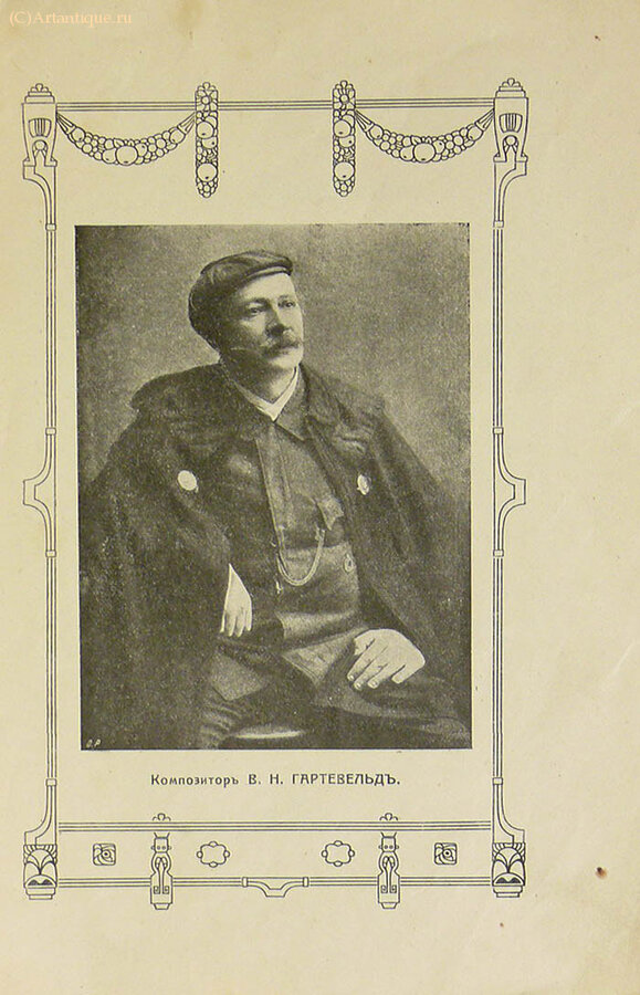 "Песни каторжан"