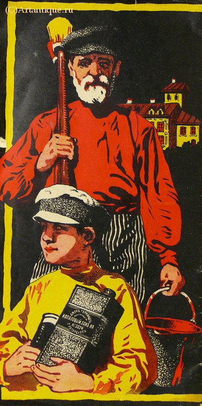 Гернандт Джон