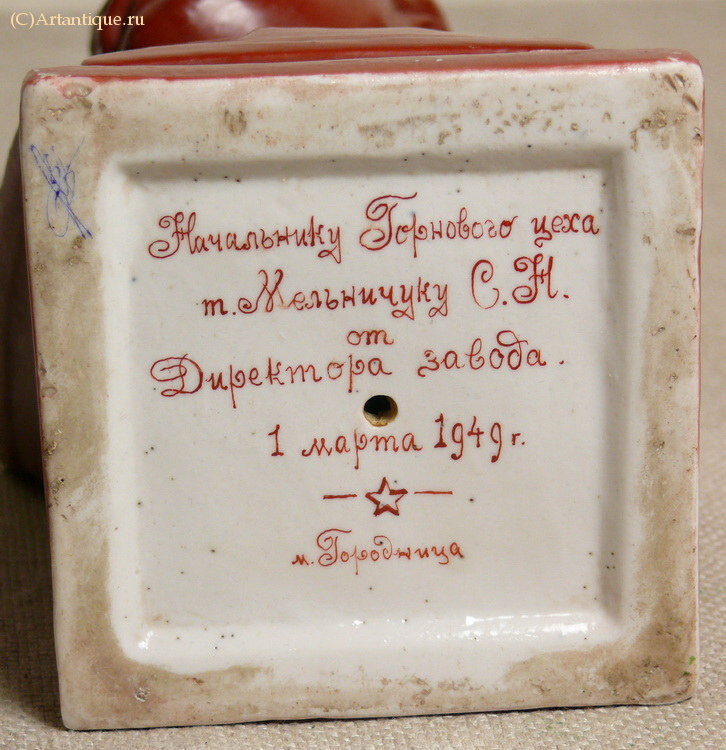Бюст "Сталин"