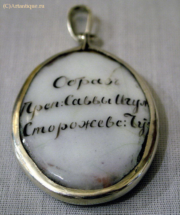 Икона-медальон  "Преподобный Савва Игумен Сторожевский"