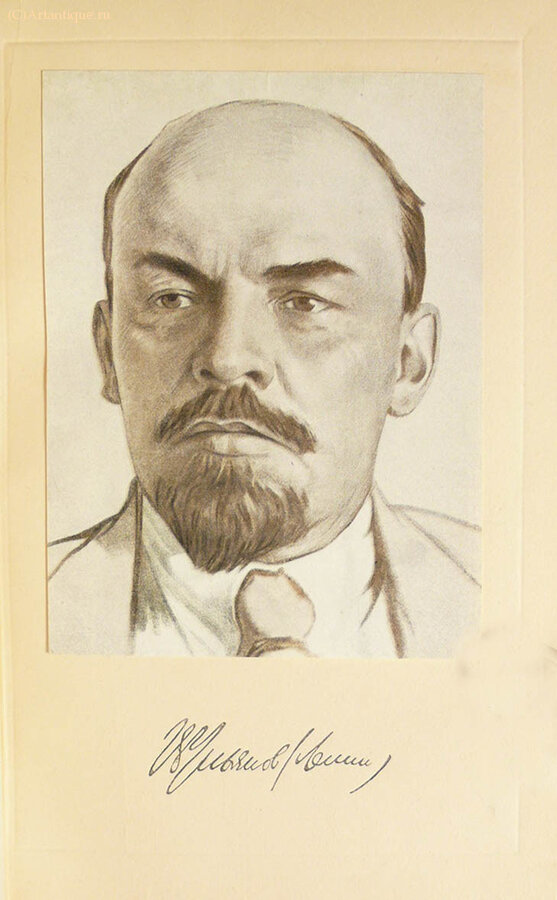 "Ленин Владимир Ильич"