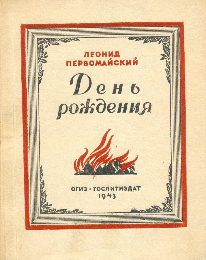 Подборка брошюр