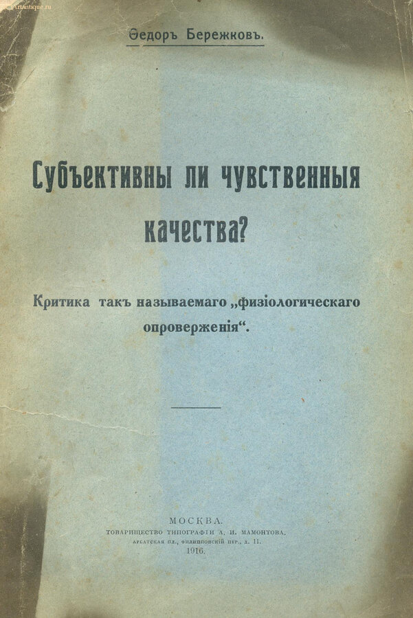 Подборка брошюр