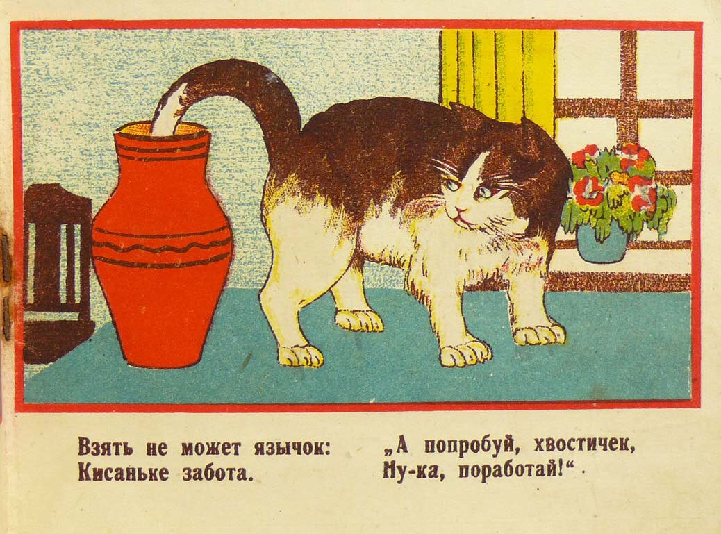 "Деткам книжечка"