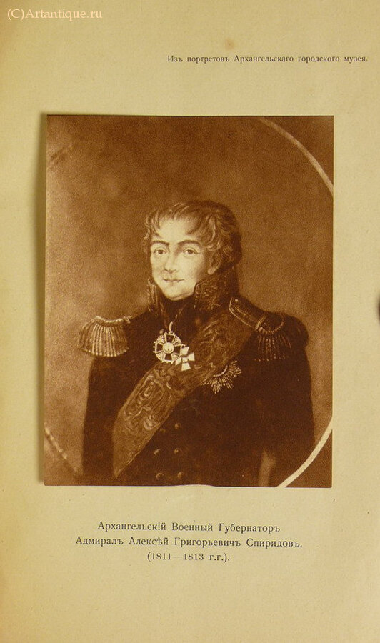 Голубцов Н. А.