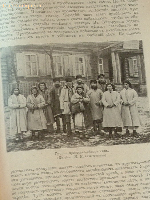 "Россия"