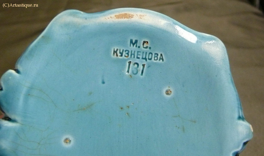 Маслёнка