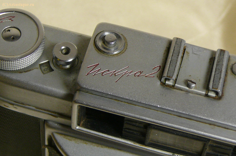 Фотоаппарат "Искра-2"