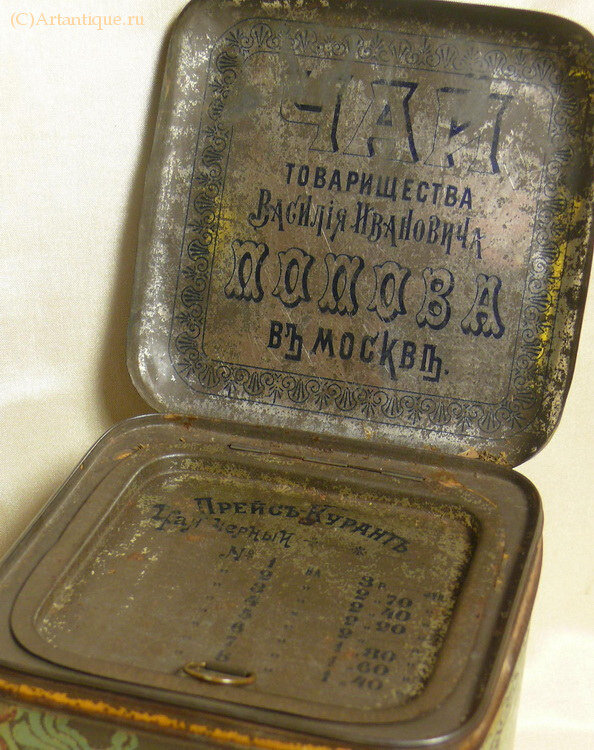 Коробка из-под чая