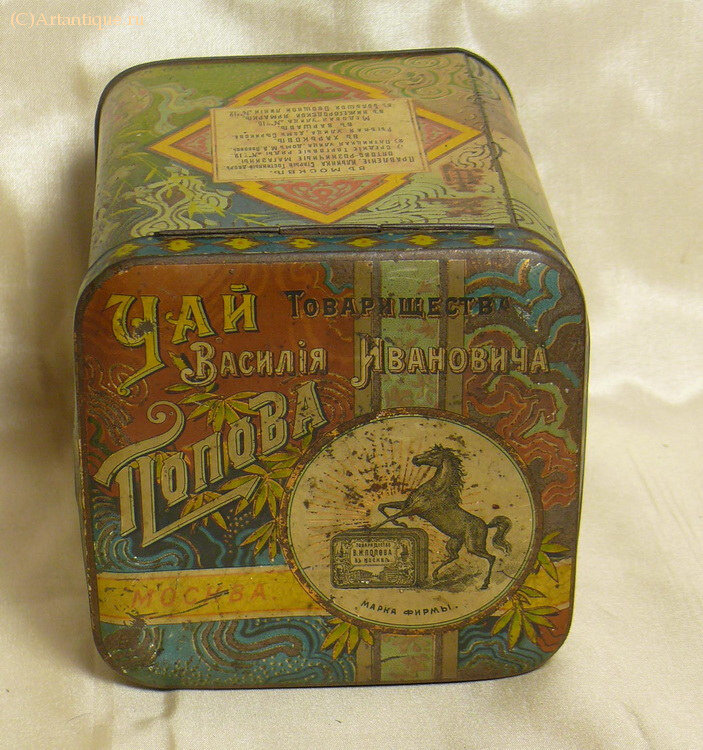 Коробка из-под чая
