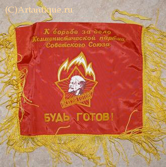 Флаг и 2 вымпела