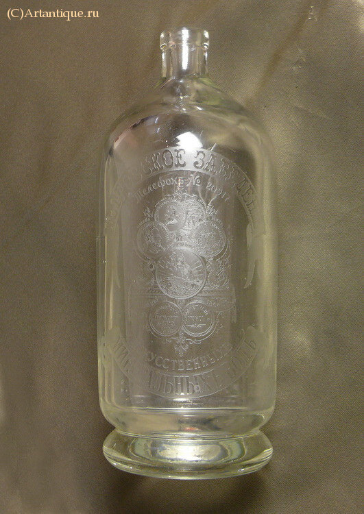 Бутылка 