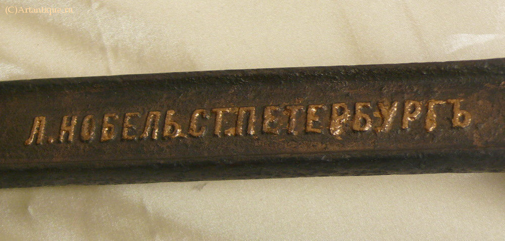 Ключ гаечный