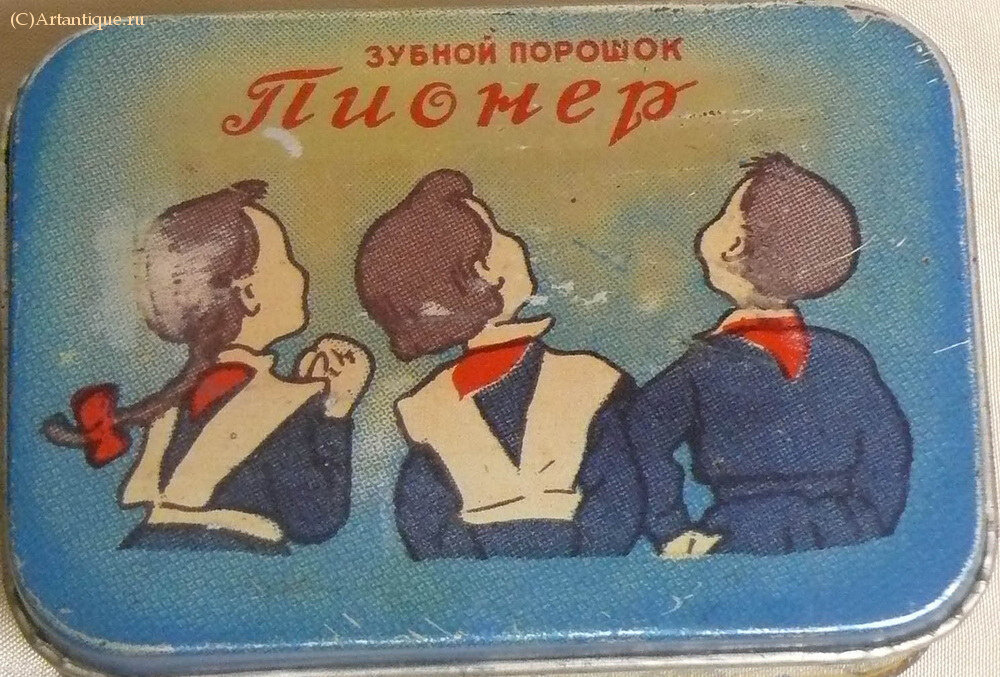 Коробка из-под зубного порошка "Пионер"