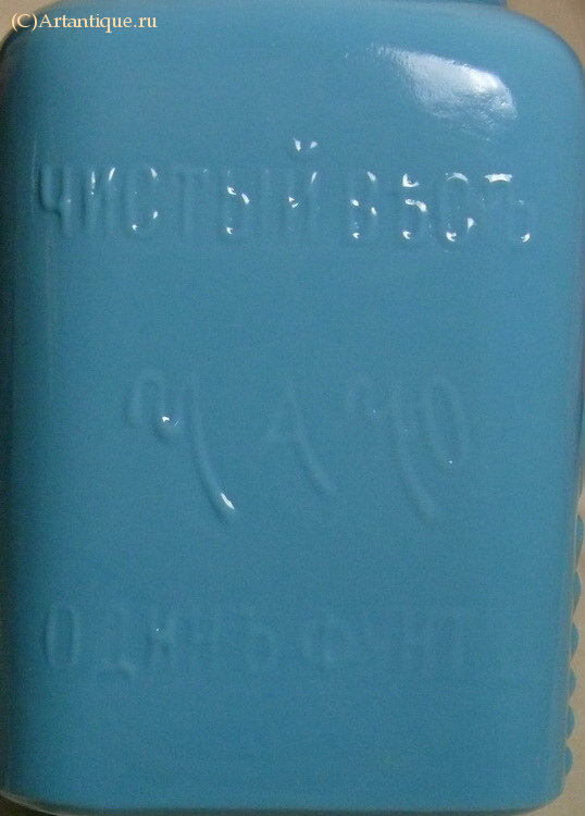 Чайница