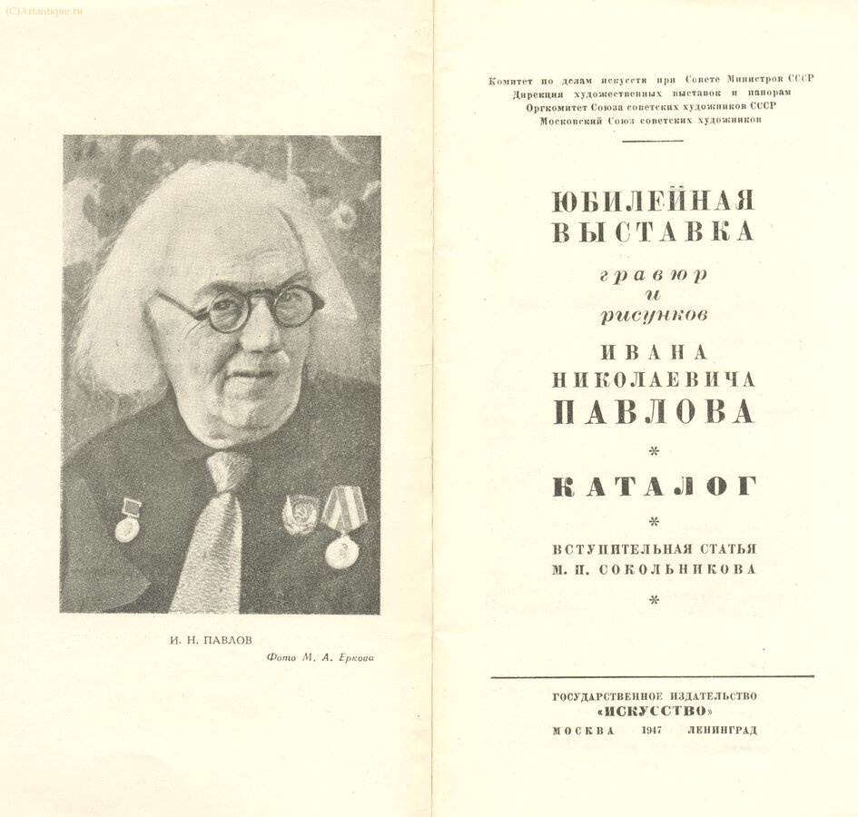 Каталог