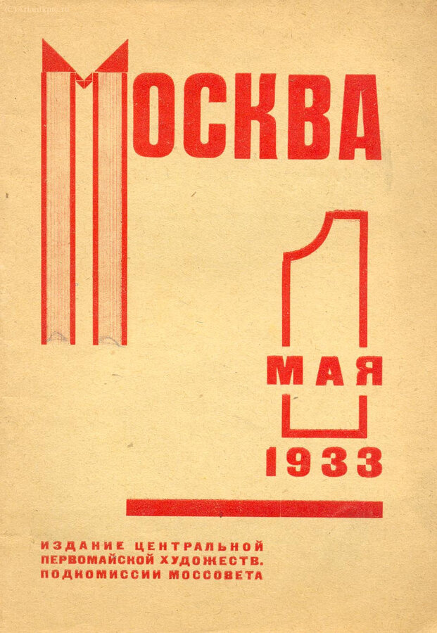Подборка каталогов художественных выставок