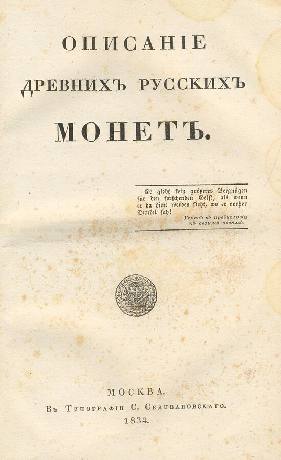 Чертков А.