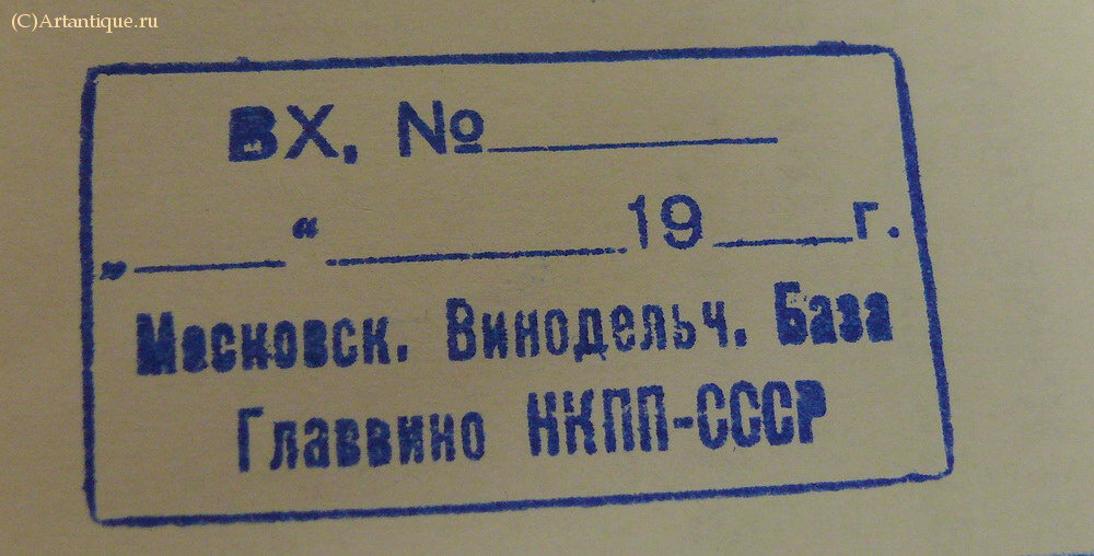 Печать
