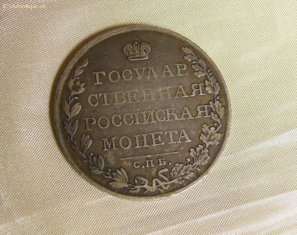 Рубль