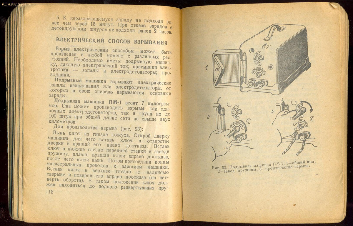 Вебер Ю. (редактор-составитель)