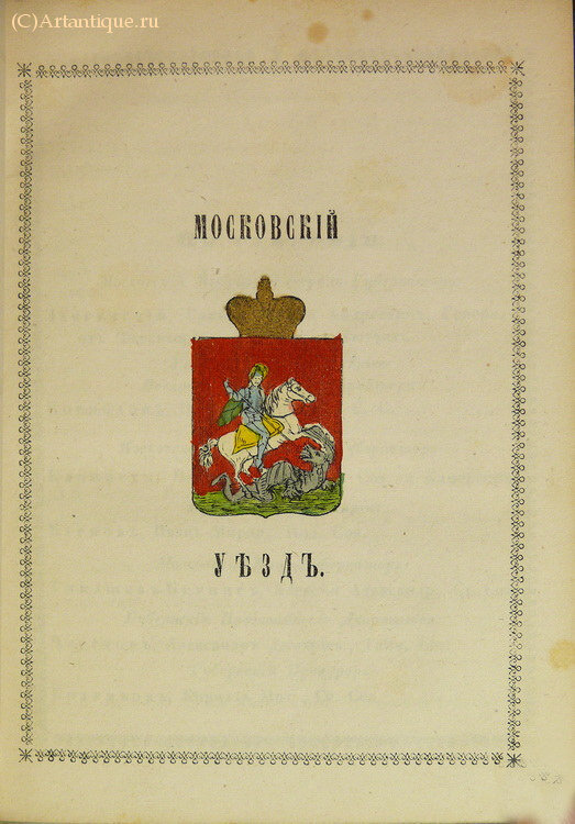 Нистрем К.